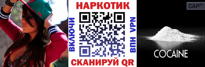 Где купить наркотики Мариинский Посад МАРИХУАНА  Cocaine  A-PVP  МЕФ 