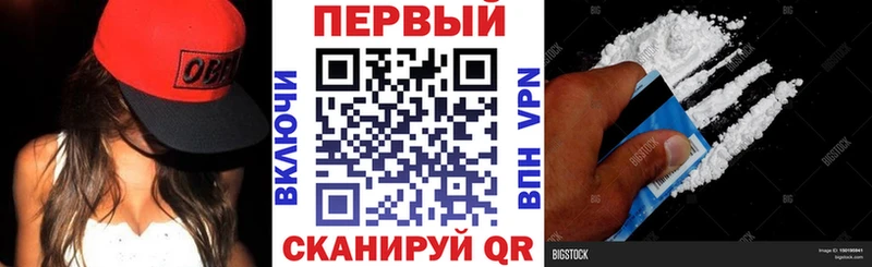АМФ 98%  наркота  Мариинский Посад 