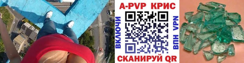 Alfa_PVP Соль  площадка состав  Мариинский Посад 