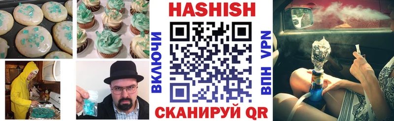 цена   Мариинский Посад  Печенье с ТГК марихуана 