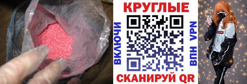 Ecstasy бентли купить наркотик Мариинский Посад
