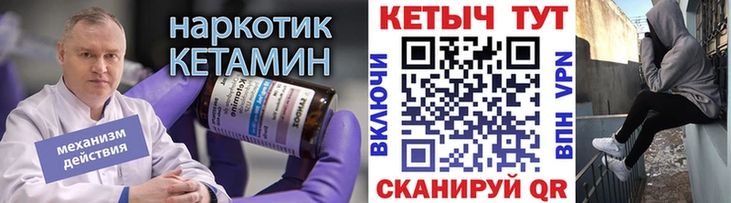 OMG вход Мариинский Посад КЕТАМИН ketamine