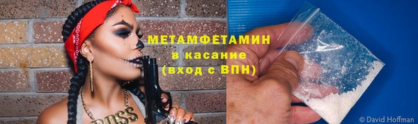 прущая мука Беломорск