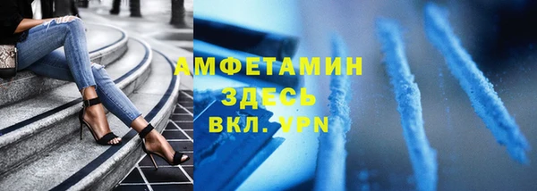 мефедрон Белоозёрский