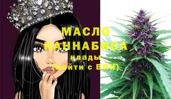 мефедрон Белоозёрский