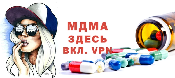мефедрон Белоозёрский