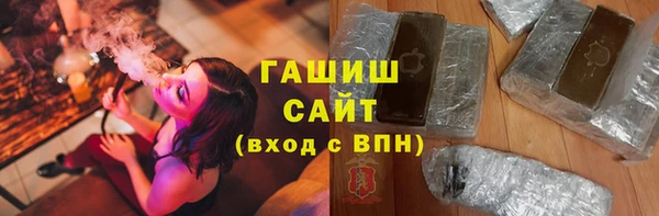 мефедрон Белоозёрский