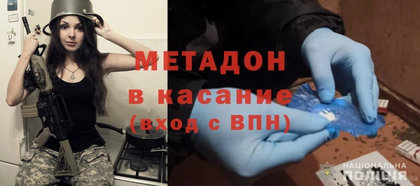 мефедрон Белоозёрский