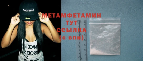 ПСИЛОЦИБИНОВЫЕ ГРИБЫ Белокуриха