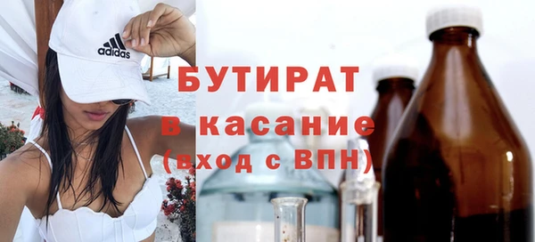 ПСИЛОЦИБИНОВЫЕ ГРИБЫ Белокуриха