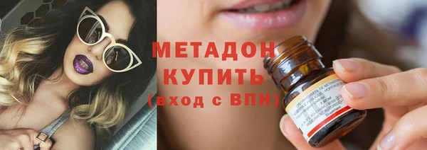 мефедрон Белоозёрский