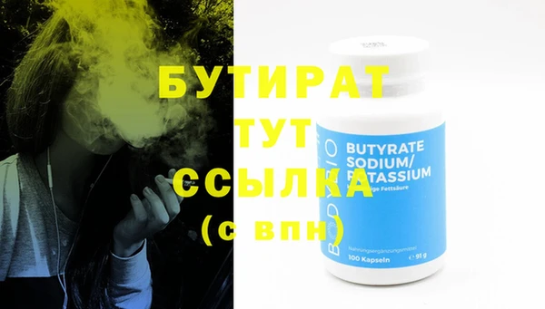 ПСИЛОЦИБИНОВЫЕ ГРИБЫ Белокуриха