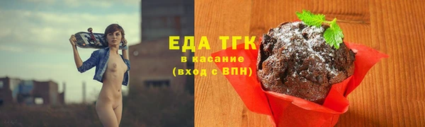 прущая мука Беломорск