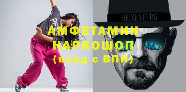 прущая мука Беломорск