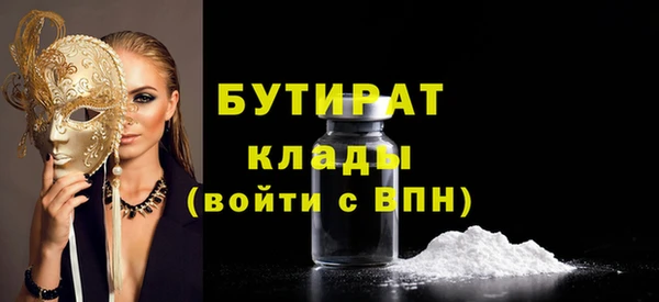 прущая мука Беломорск