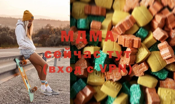 мефедрон Белоозёрский