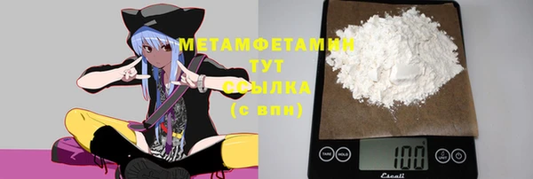 мефедрон Белоозёрский