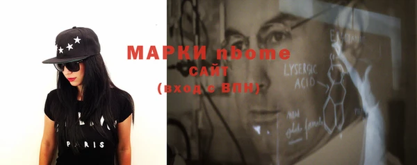 ПСИЛОЦИБИНОВЫЕ ГРИБЫ Белокуриха
