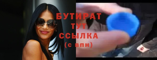 мефедрон Белоозёрский