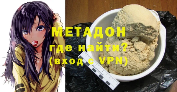 мефедрон Белоозёрский