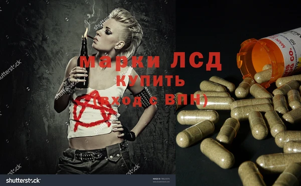 прущая мука Беломорск