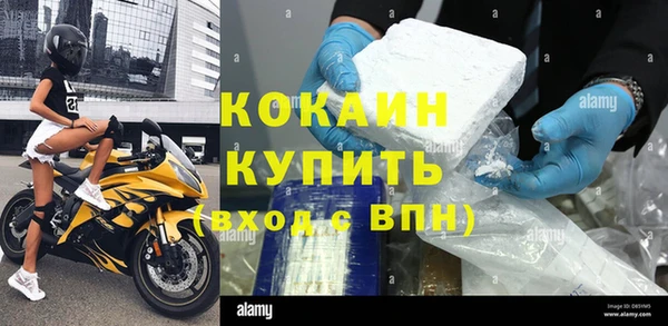 мефедрон Белоозёрский