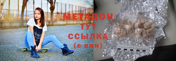 мефедрон Белоозёрский