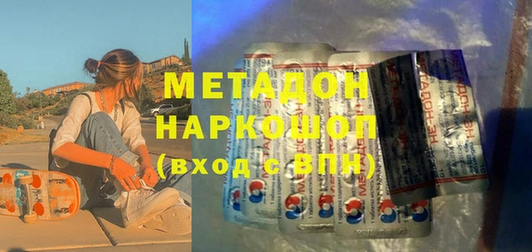 мефедрон Белоозёрский