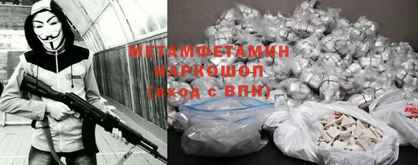 прущая мука Беломорск
