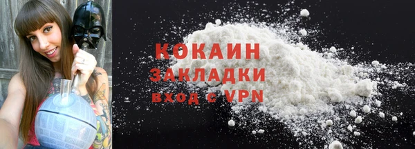 ПСИЛОЦИБИНОВЫЕ ГРИБЫ Белокуриха