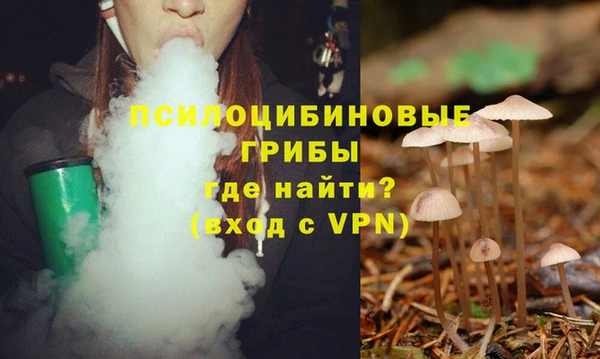 мефедрон Белоозёрский