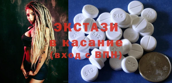 ПСИЛОЦИБИНОВЫЕ ГРИБЫ Белокуриха