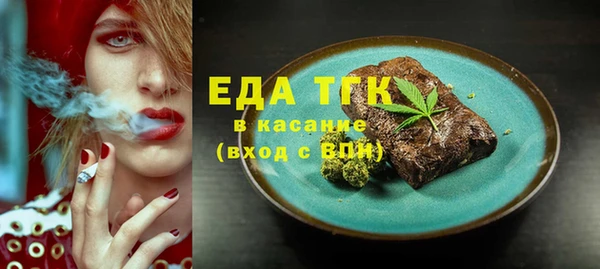 прущая мука Беломорск