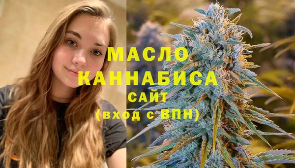 мефедрон Белоозёрский