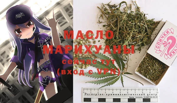 мефедрон Белоозёрский