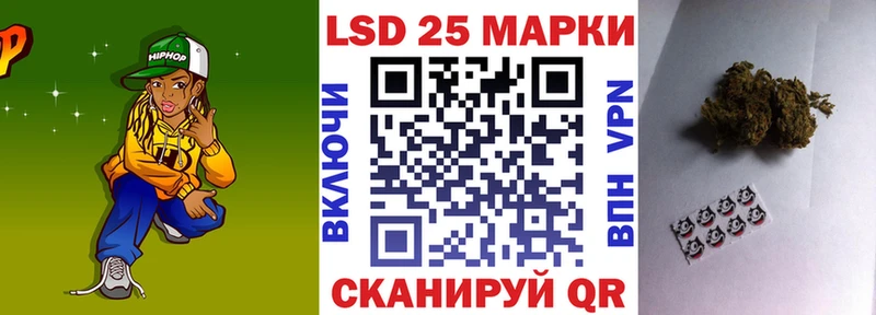 Марки NBOMe 1,8мг  сколько стоит  Мариинский Посад 