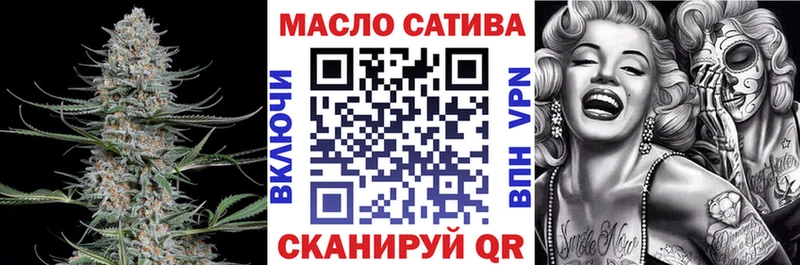 Дистиллят ТГК гашишное масло Мариинский Посад