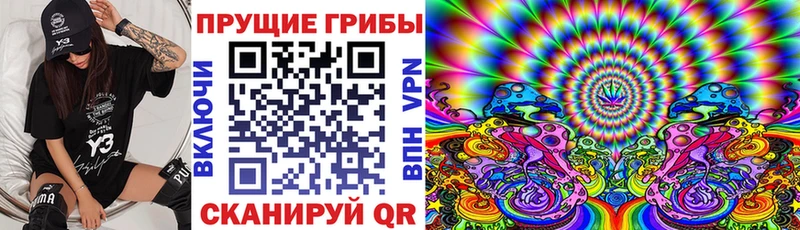 Галлюциногенные грибы мухоморы Мариинский Посад